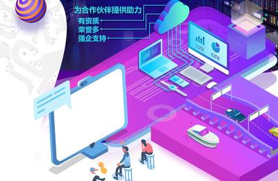 多云互聯(lián)共享智能服務 網絡信息技術的研發(fā)與創(chuàng)新